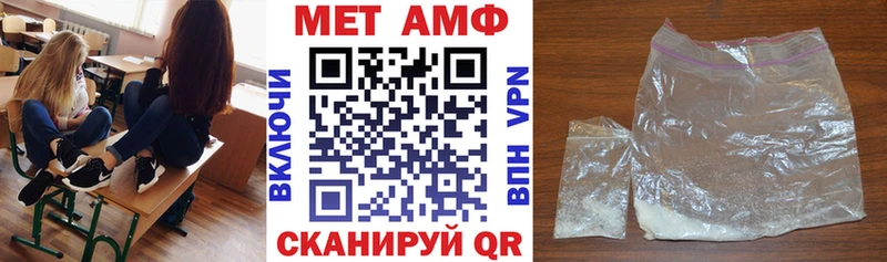 АМФ 97%  Ипатово 