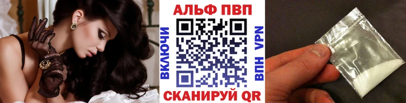 Alpha PVP крисы CK  Ипатово 