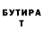 ТГК концентрат Guadalupe Zavaleta