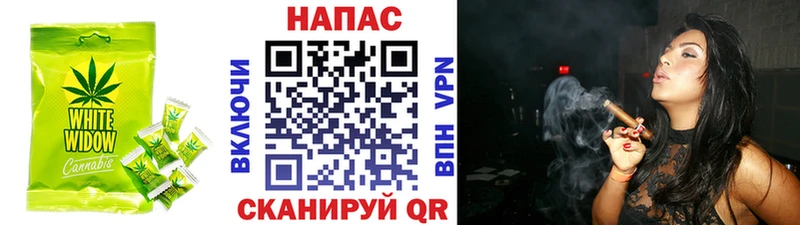 Еда ТГК конопля  что такое   Ипатово 