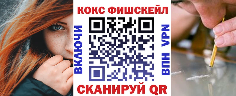 Кокаин Эквадор где купить наркотик Ипатово