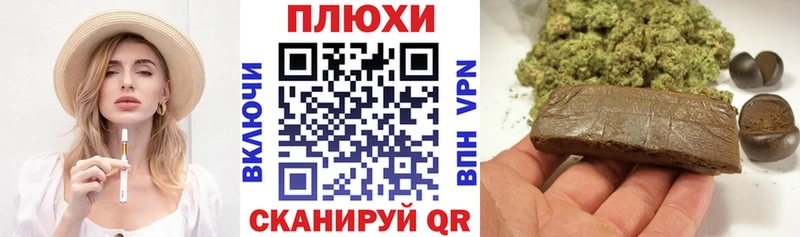 ГАШИШ 40% ТГК  KRAKEN ссылка  Ипатово 