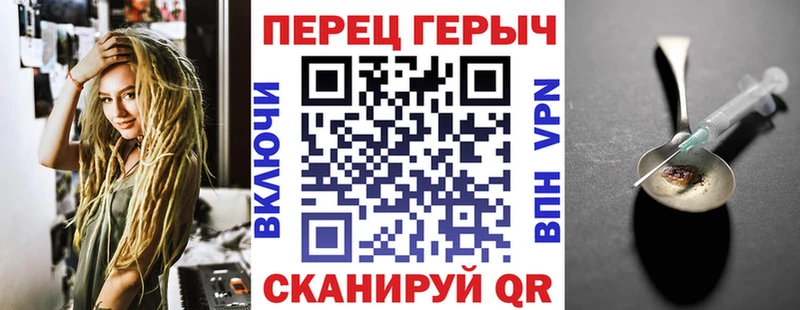 ГЕРОИН гречка  где купить наркоту  Ипатово 