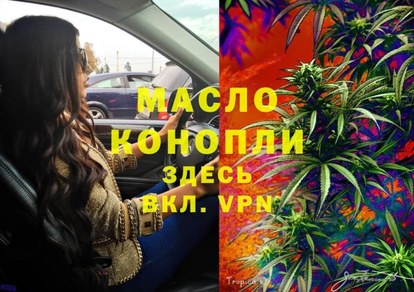 стаф Бронницы