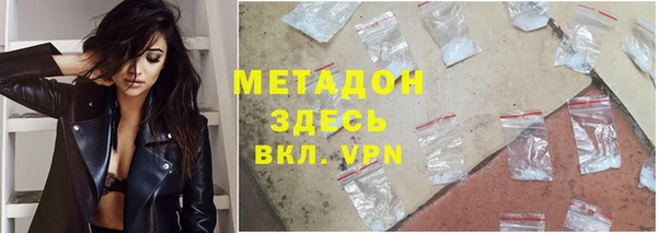 альфа пвп VHQ Бородино