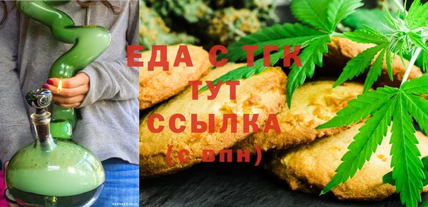 таблы Верея