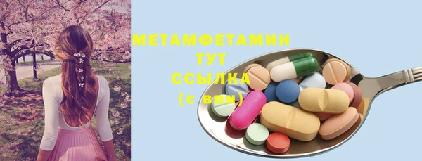 эйфоретик Снежинск