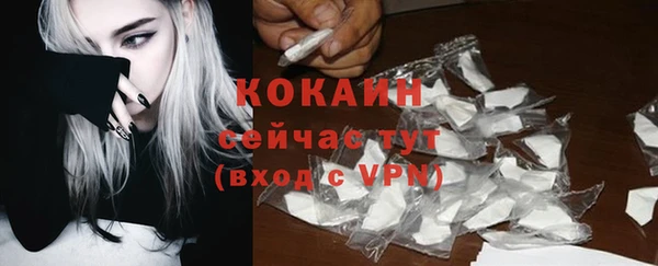 каннабис Слюдянка