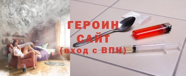 эйфоретик Снежинск