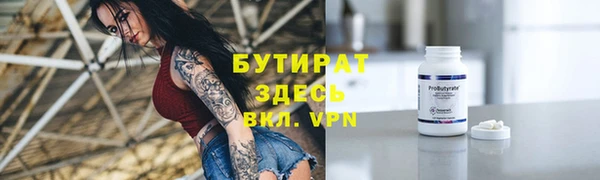 прущая мука Верхнеуральск