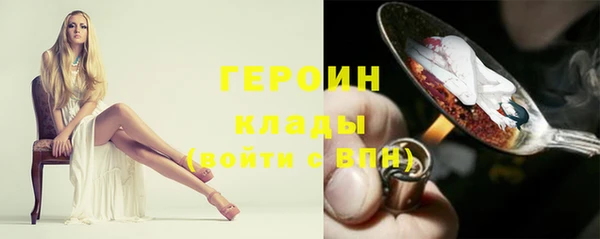 марихуана Верхний Тагил