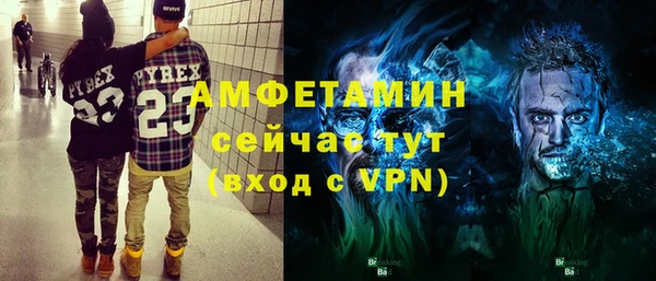 марихуана Верхний Тагил