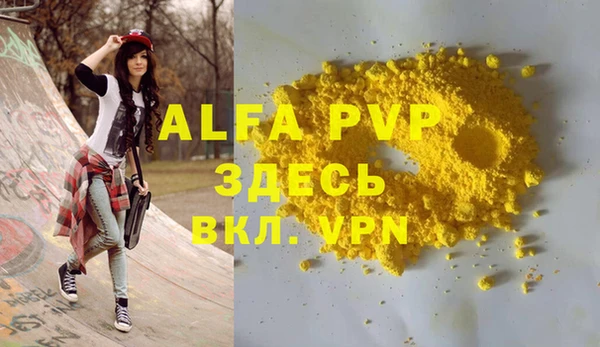 каннабис Слюдянка