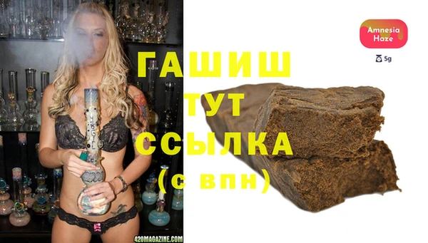 марихуана Верхний Тагил