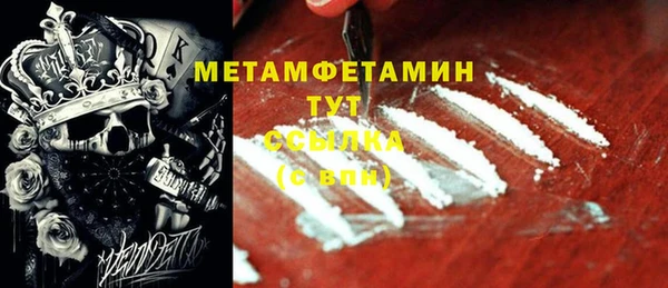 прущая мука Верхнеуральск