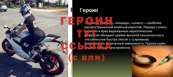 марихуана Верхний Тагил