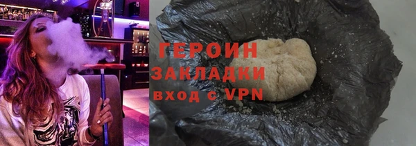 марихуана Верхний Тагил