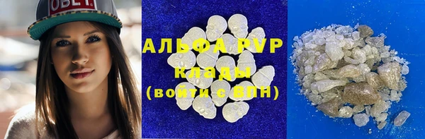 бутират Бугульма