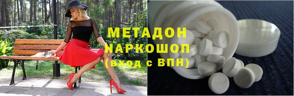 марихуана Верхний Тагил