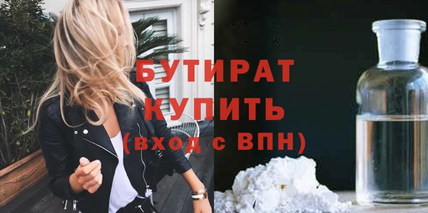 марихуана Верхний Тагил