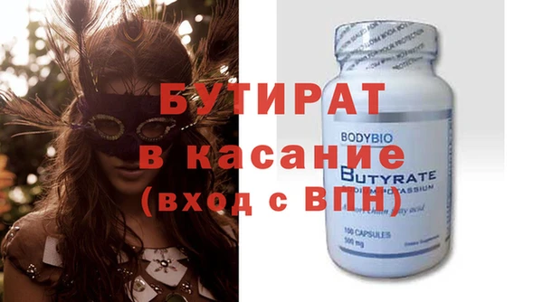 марихуана Верхний Тагил