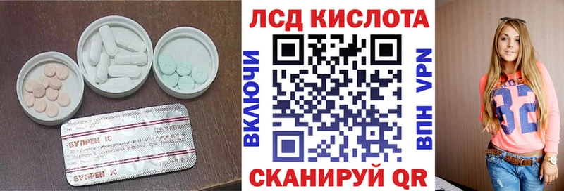 MEGA ONION  Ипатово  LSD-25 экстази ecstasy 