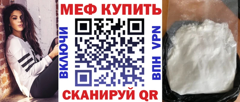 Мефедрон 4 MMC  Ипатово 