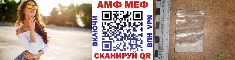Метамфетамин витя  Ипатово 