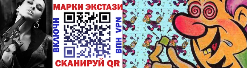 Марки N-bome 1,8мг  Ипатово 